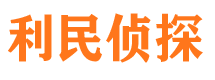 高邮婚外情调查取证